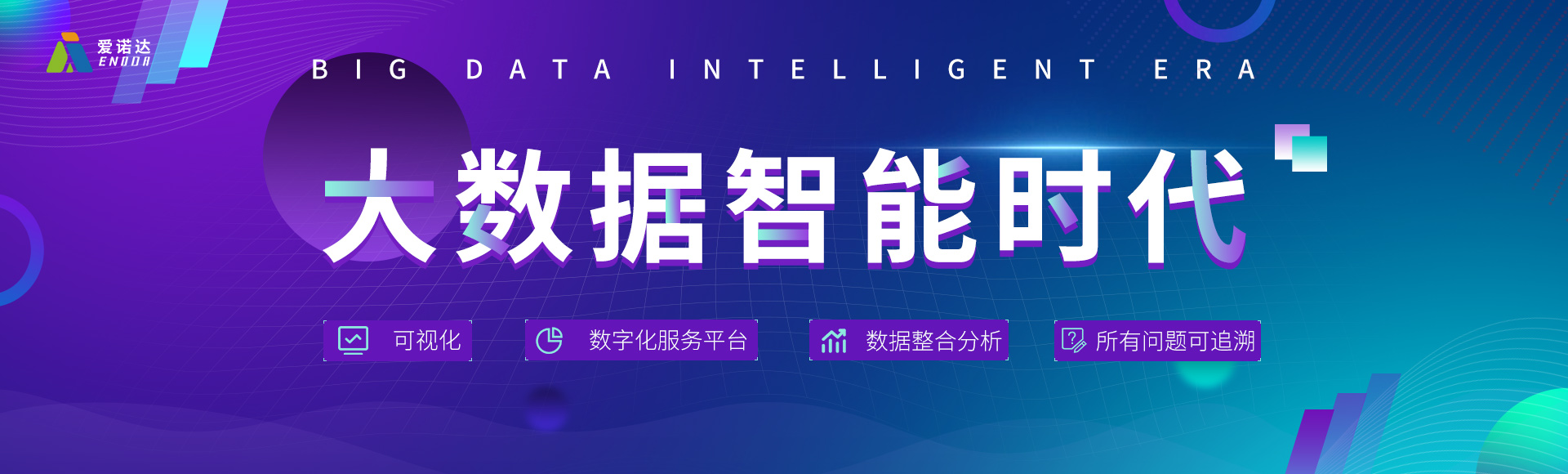 儿童晨检机器人